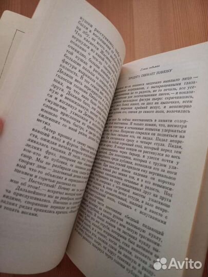 Ален-Фурнье 