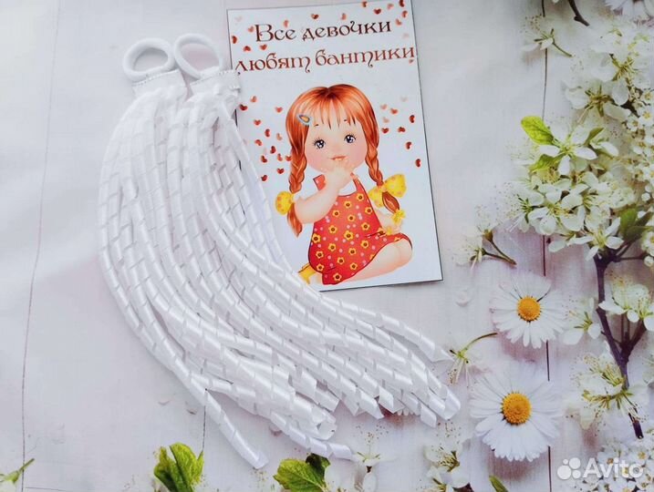 Резинки для волос ручной работы