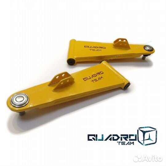 Усиленные верхние рычаги гепард guepard