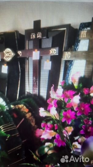 Ритуальные услуги