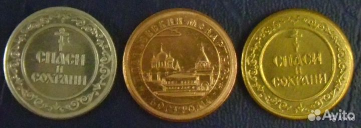 Сувенирные монеты с Костромой, Ярославлем