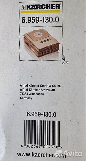 Мешки для пылесоса karcher