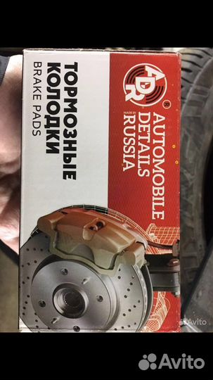 Тормозные колодки передние LADA Vesta Largus