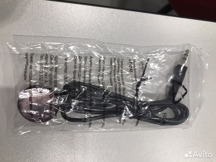 Внешний ик приемник (Триколор тв) LF-DX8