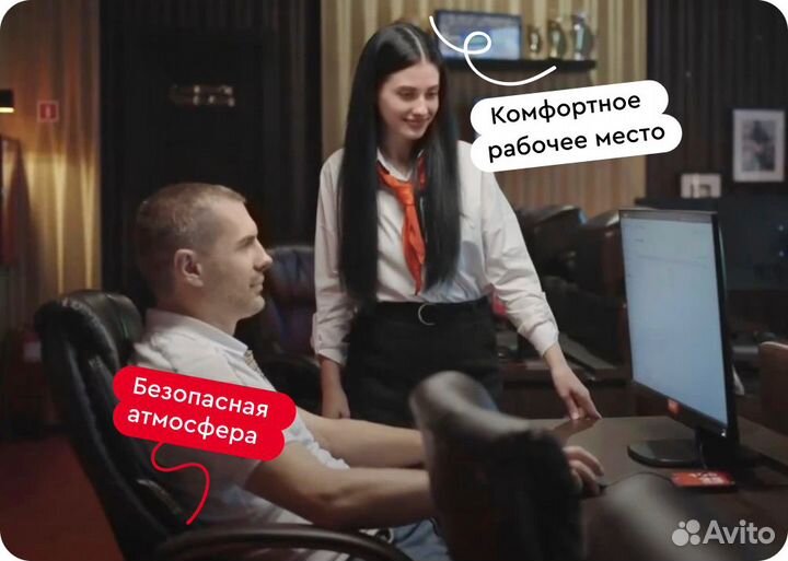 Консультант букмекерского клуба (м. Чертановская)