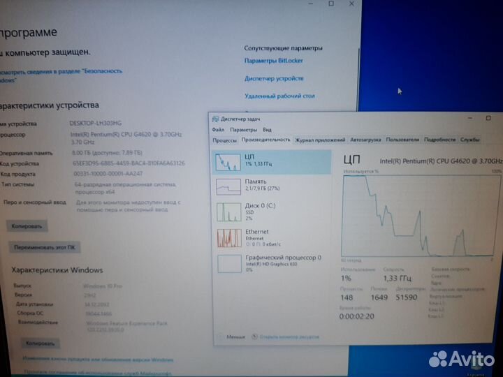 Компактный пк