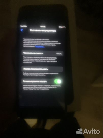 Телефон