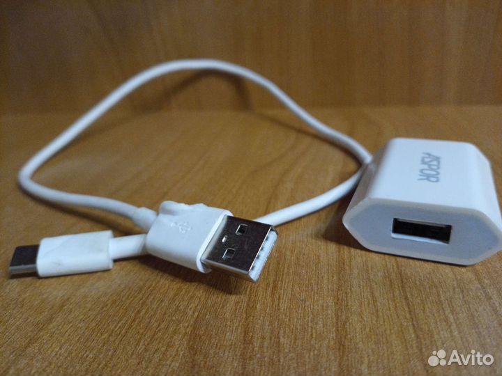 Зарядное устройство для телефона