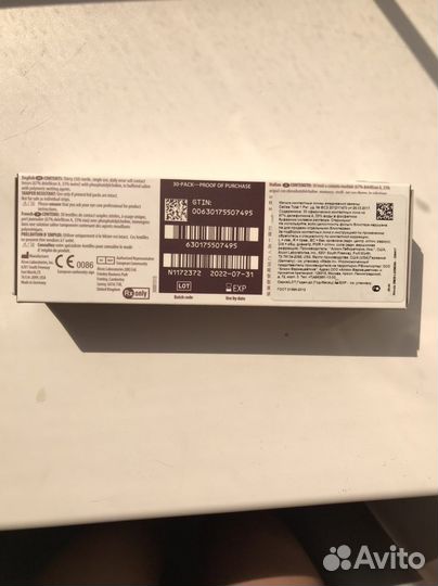 Однодневные контактные линзы