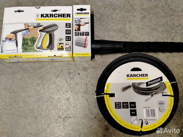 Расходники для мойки Karcher