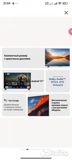 Телевизор Xiaomi TV A 55