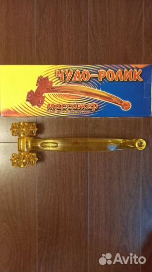 Массажер для тела ручной