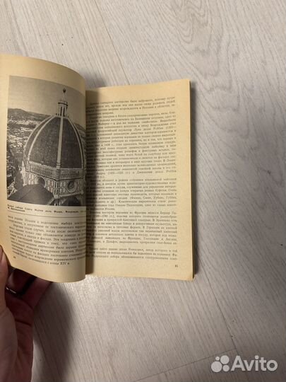 Керамика в архитектуре