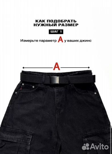 Джинсы jaded london type