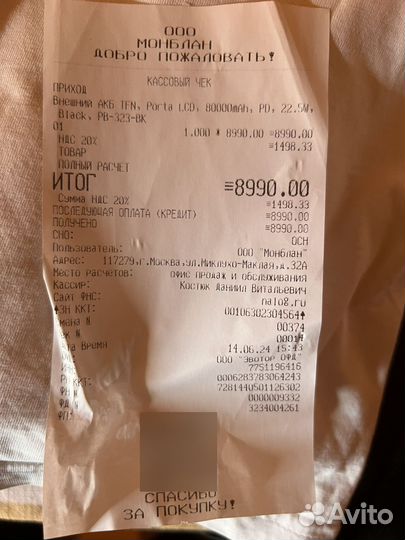 Внешний аккумулятор porta LCD PD 80000mAh