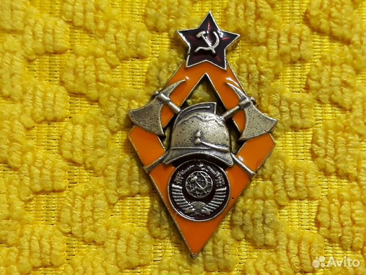 Знак ромб За работу по пожарному делу