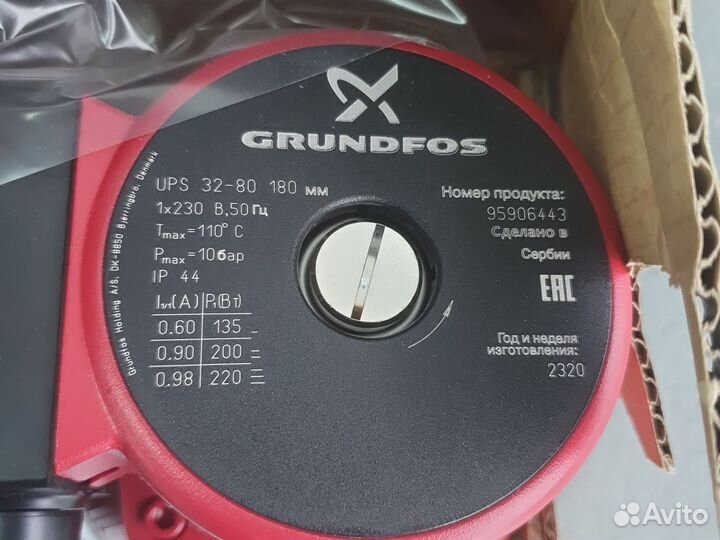 Насос grundfos ups 32 80