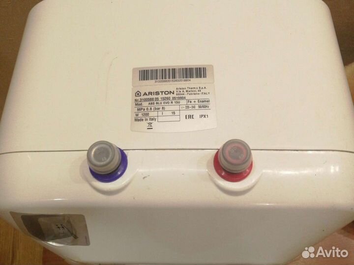 Водонагреватель накопительный