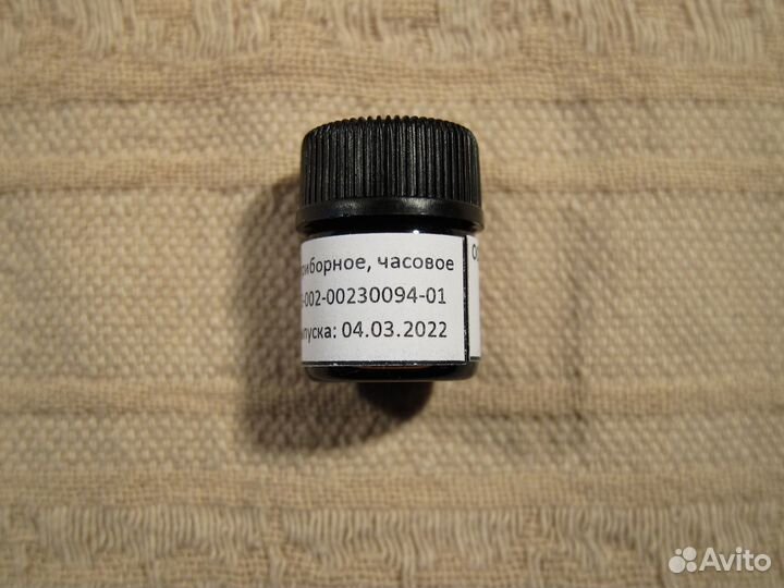 Масло часовое мпс-1, 1 мл