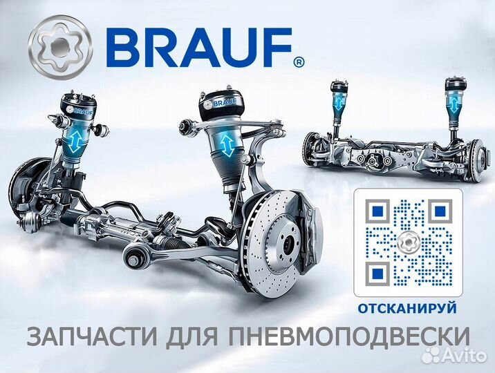 Блок клапанов пневмоподвески Bentley Bentayga