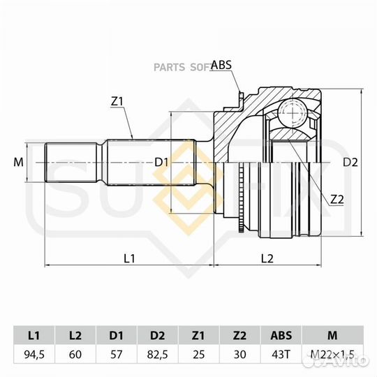 Sufix ST1038 шрус наружный перед прав/лев