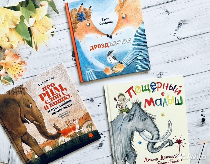 Книги детские