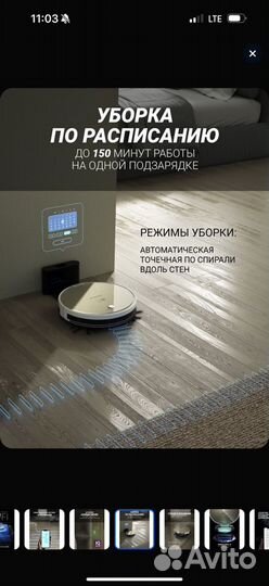 Робот пылесос polaris pvcr 0735 IQ home aqua