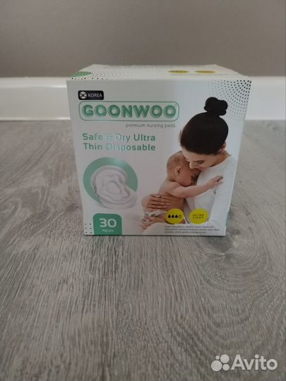 Вкладыши для груди