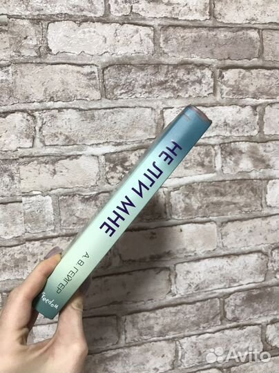 Ася лавринович