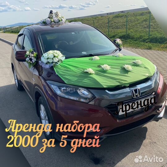 Свадебные украшения на машину