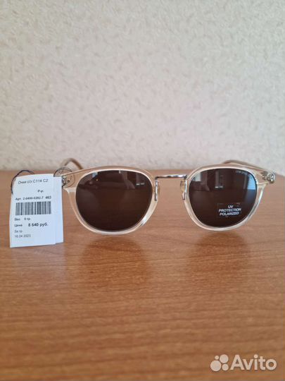 Очки Григорий Лепс