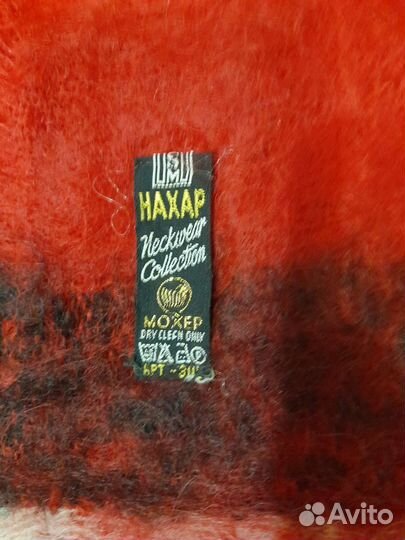 Мужской шарф