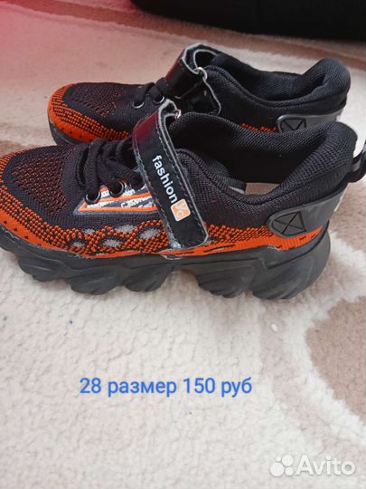 Кроссовки детские