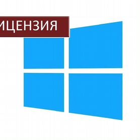 Ключ активации Windows 10 pro Windows 11 Windows 7