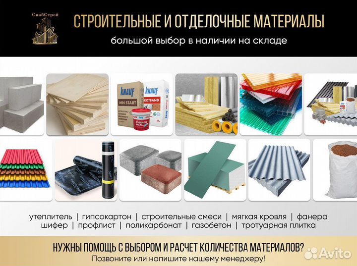 Пароизоляция Экоспан В 70 м2