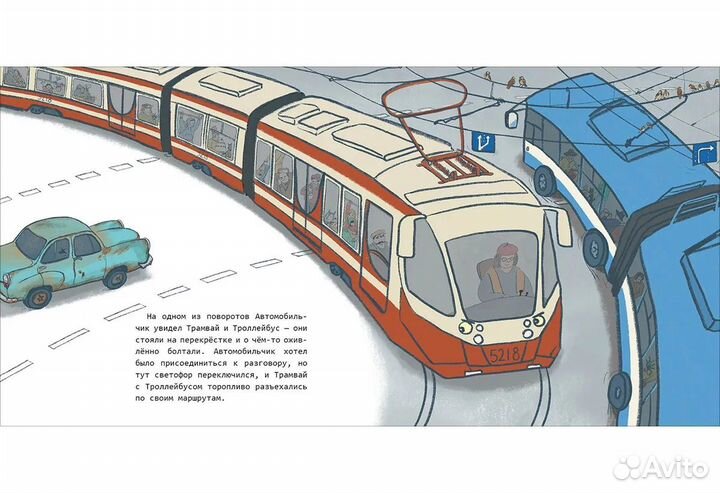 Автомобильчик. Нигма