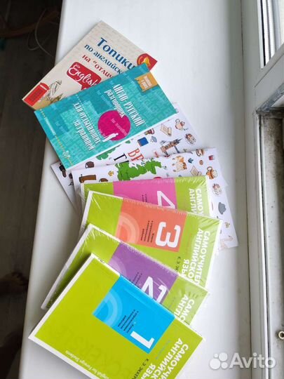 Самоучитель английского