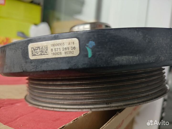 Демпфер коленвала b57 8571269