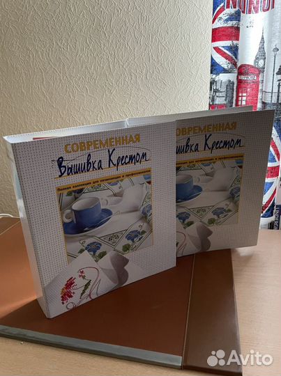 Книги «Вышивка крестом»