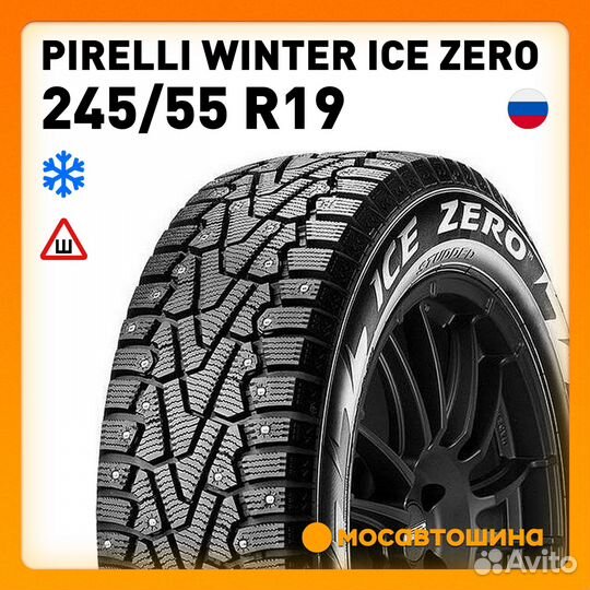 Pirelli Winter Ice Zero 245/55 R19 107T