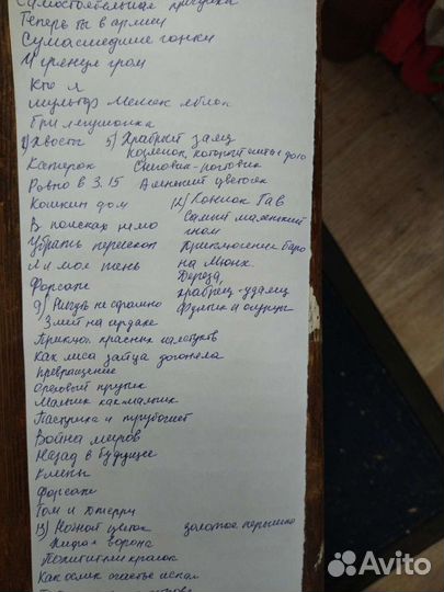 Видеокассеты с фильмами