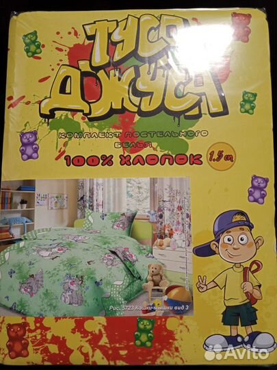 Постельное белье нов