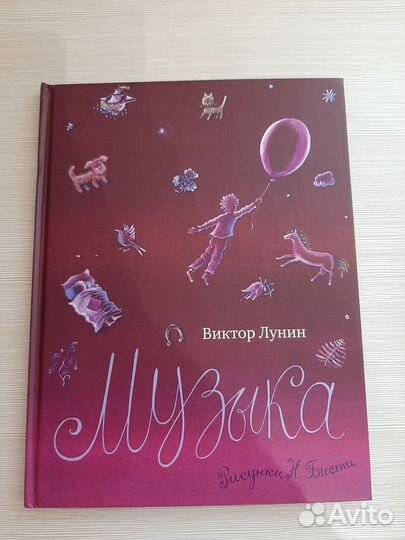 Книги детские