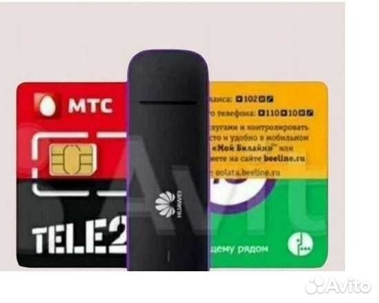 Модемы и роутеры для выгодного мобильного интенета