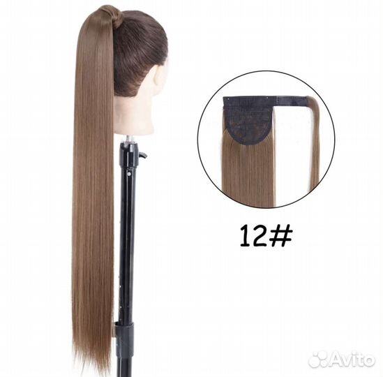 Накладной хвост