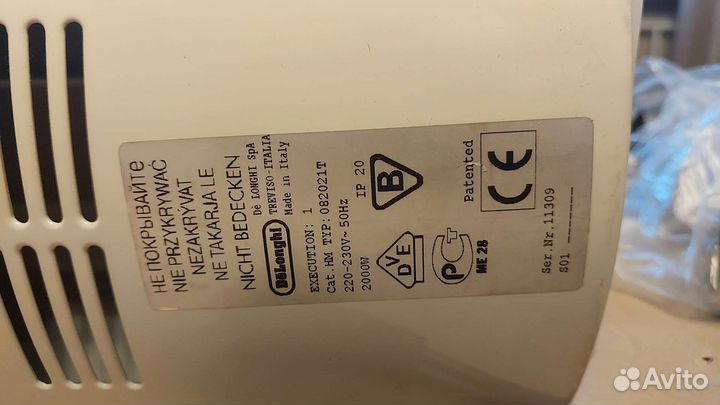 Радиатор масляный 8 секций DeLonghi Dragon