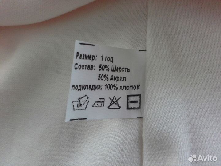 Новая шапка шлем на 1 годик