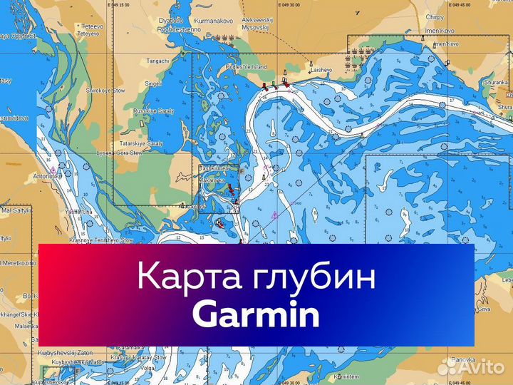 Карта для навигатора Garmin BlueChart G3