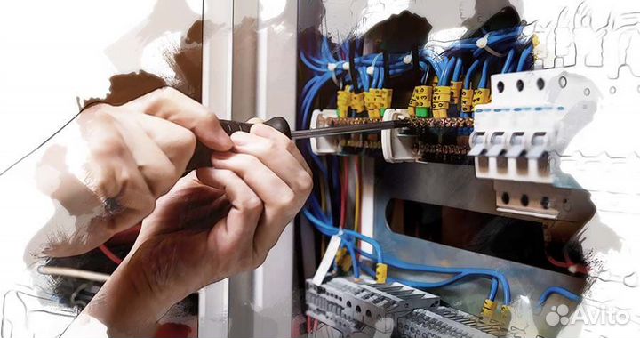 Электромонтажные работы