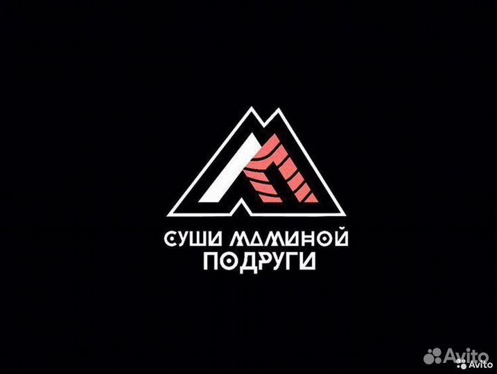 Повар сушист